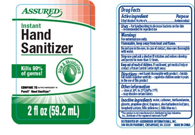 sanitizer label - 2pk ALOE Sanitizer label